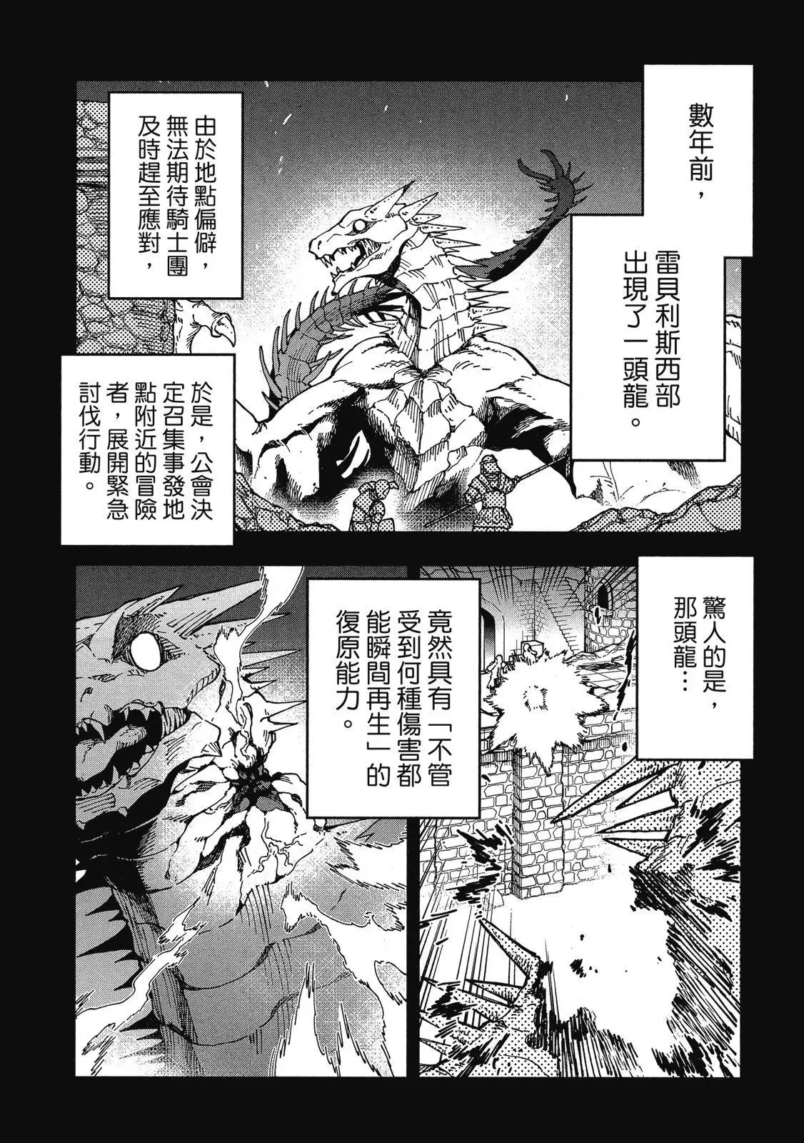 第02卷 第77页