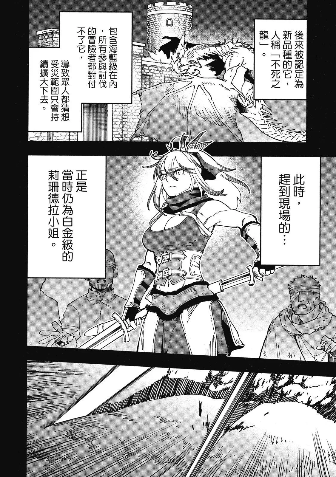 第02卷 第78页
