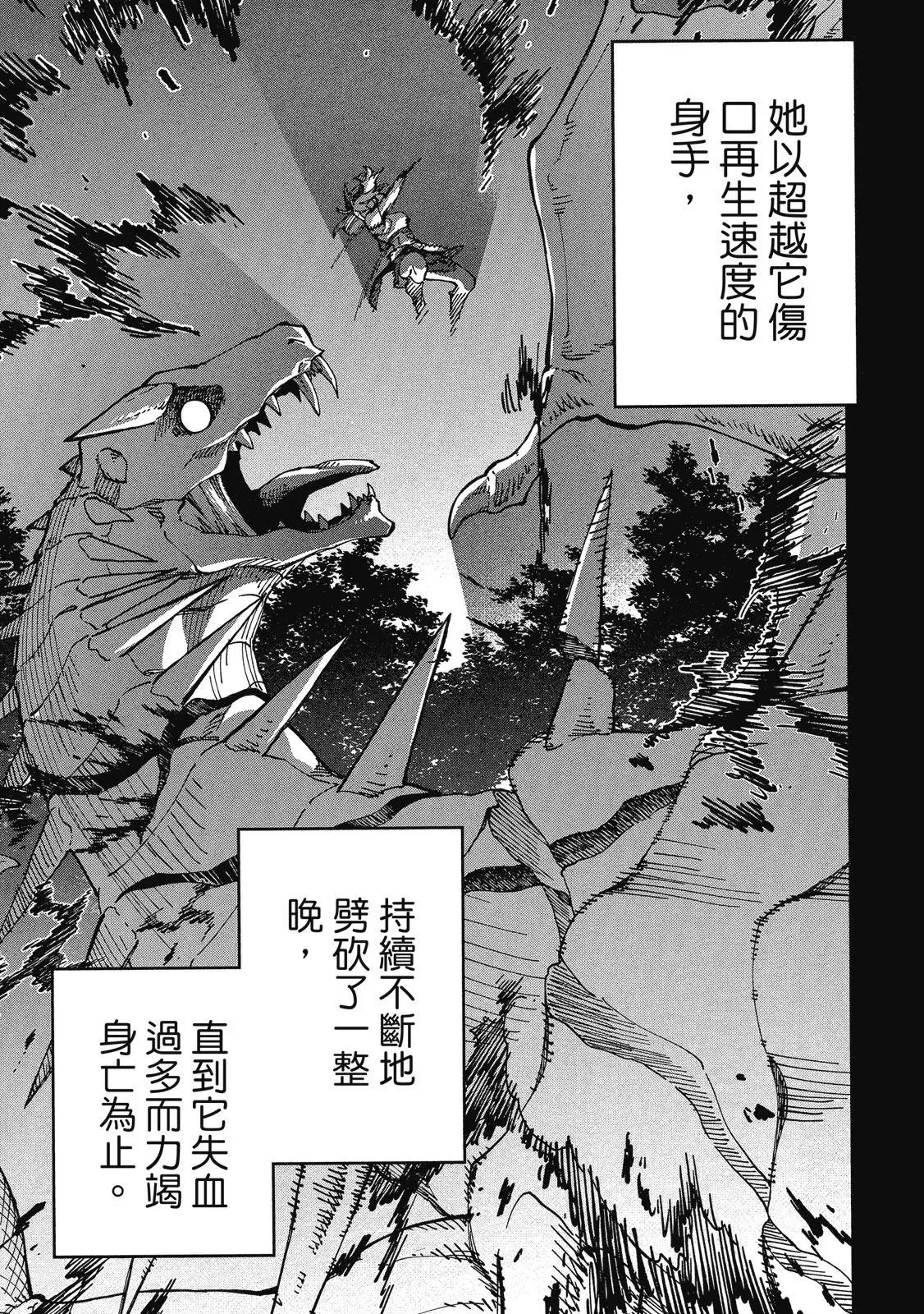 第02卷 第79页