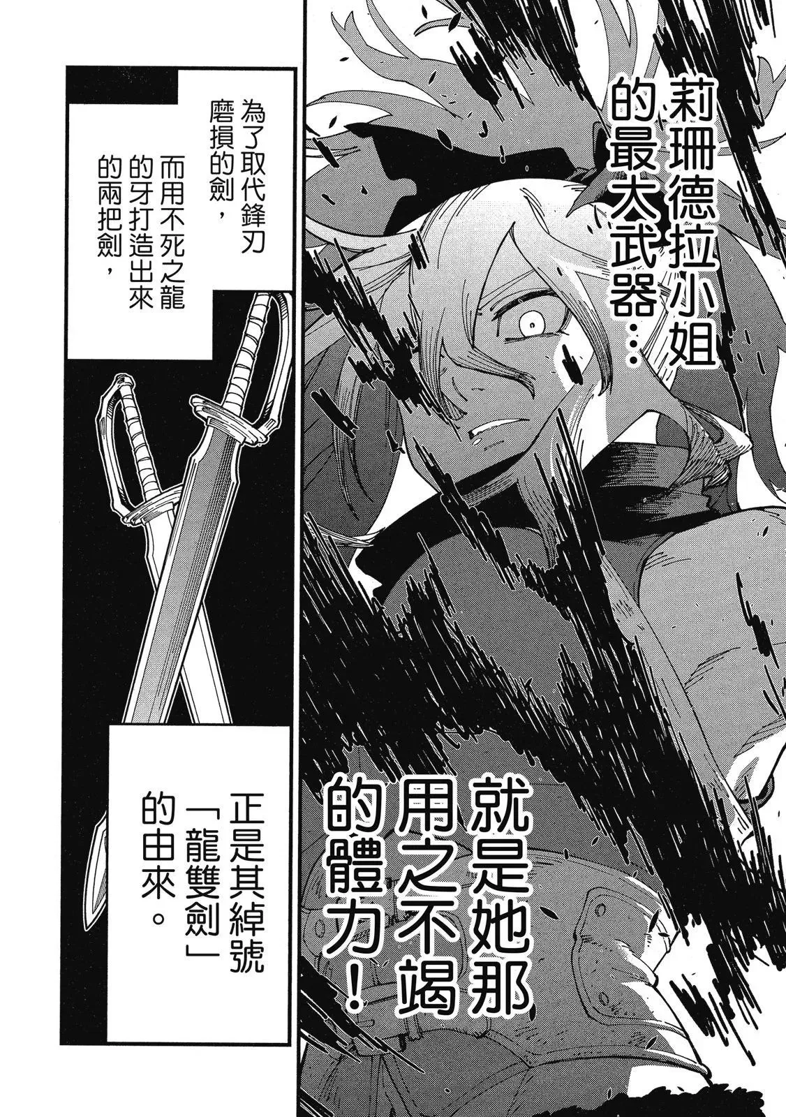 第02卷 第80页