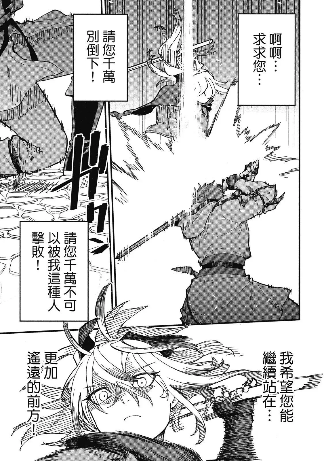 第02卷 第83页