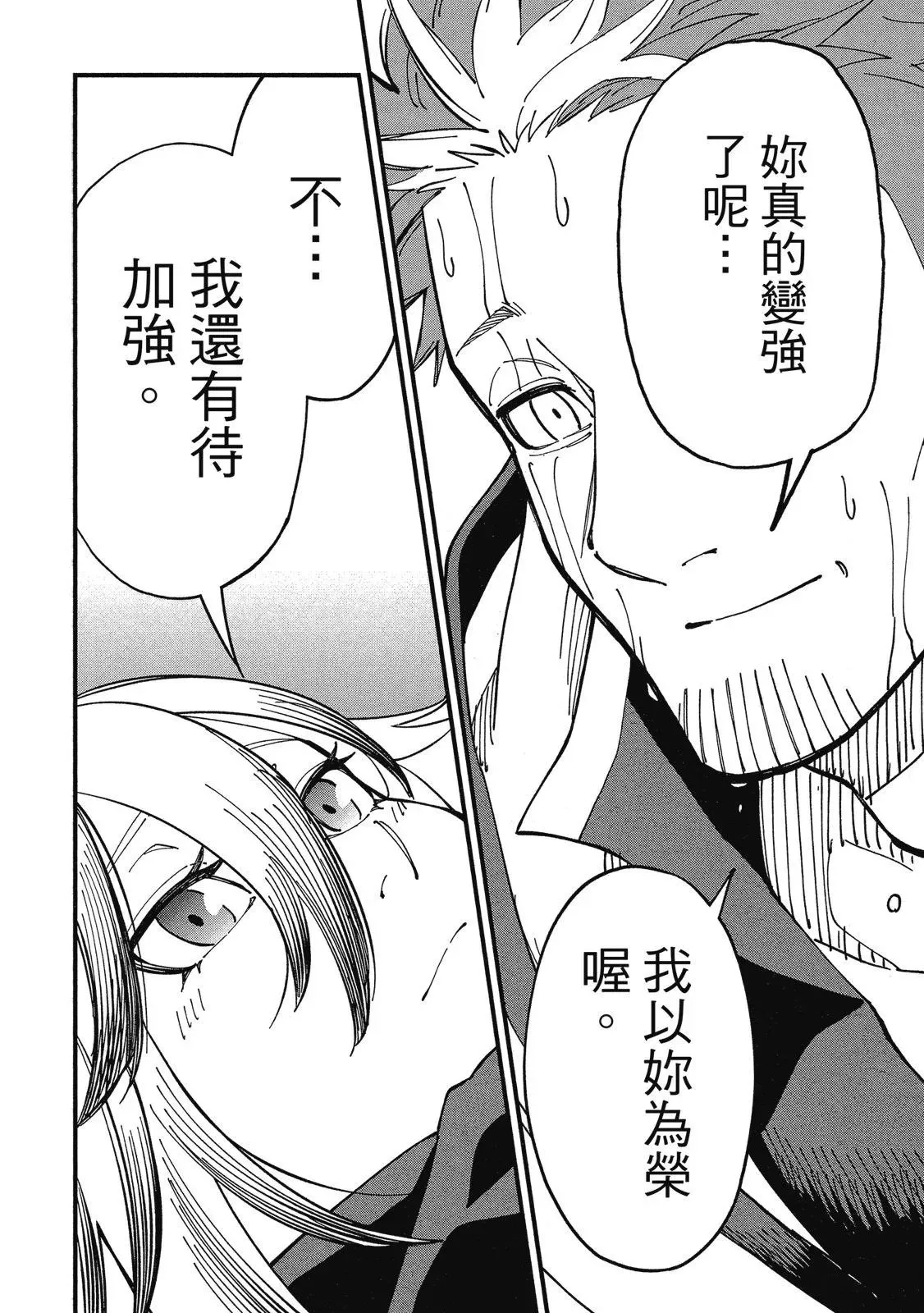 第02卷 第90页