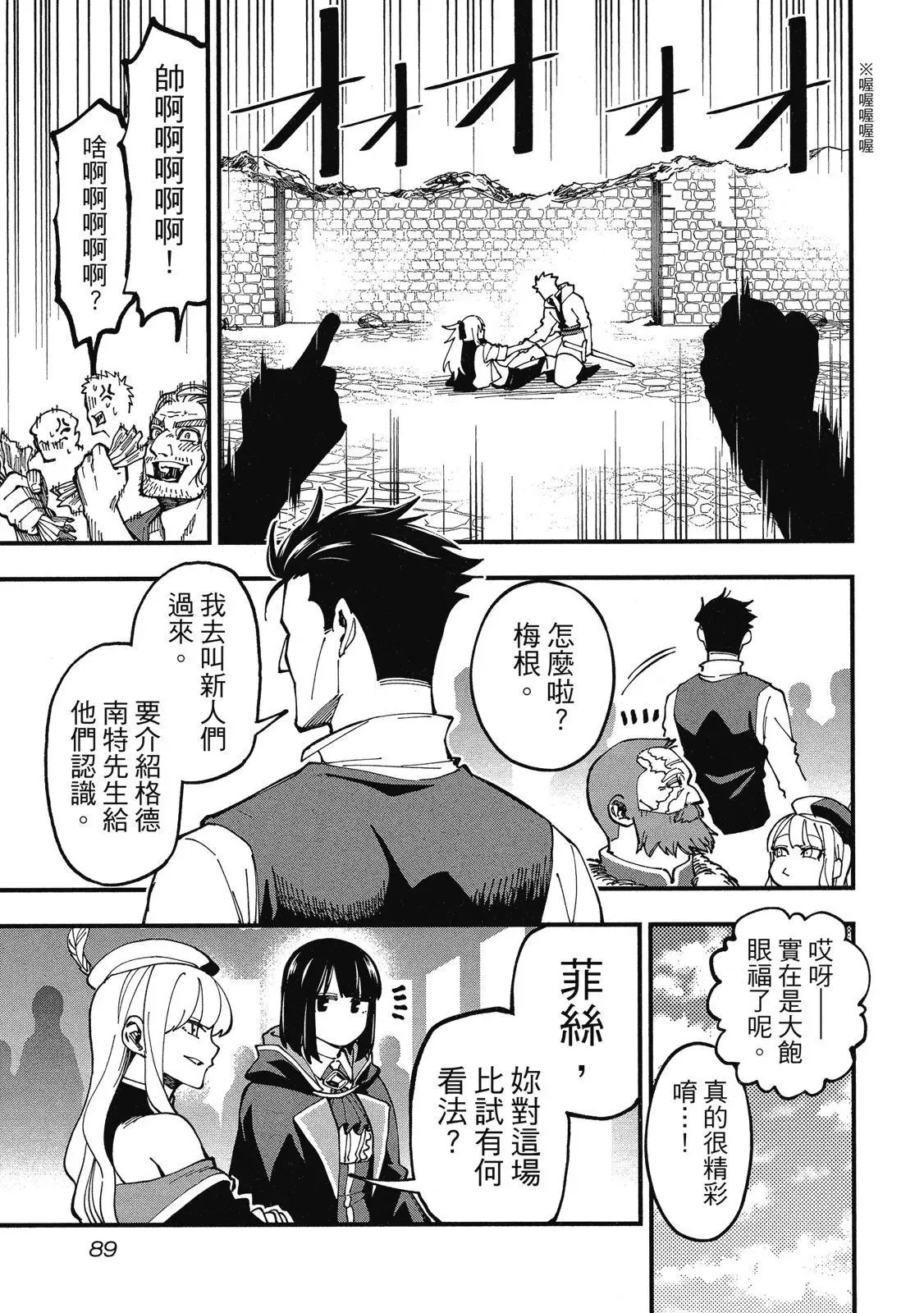 第02卷 第91页