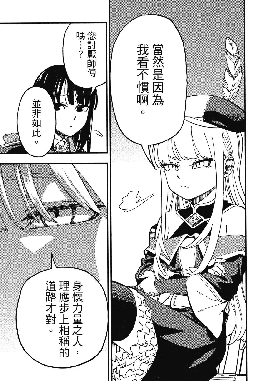 第02卷 第93页