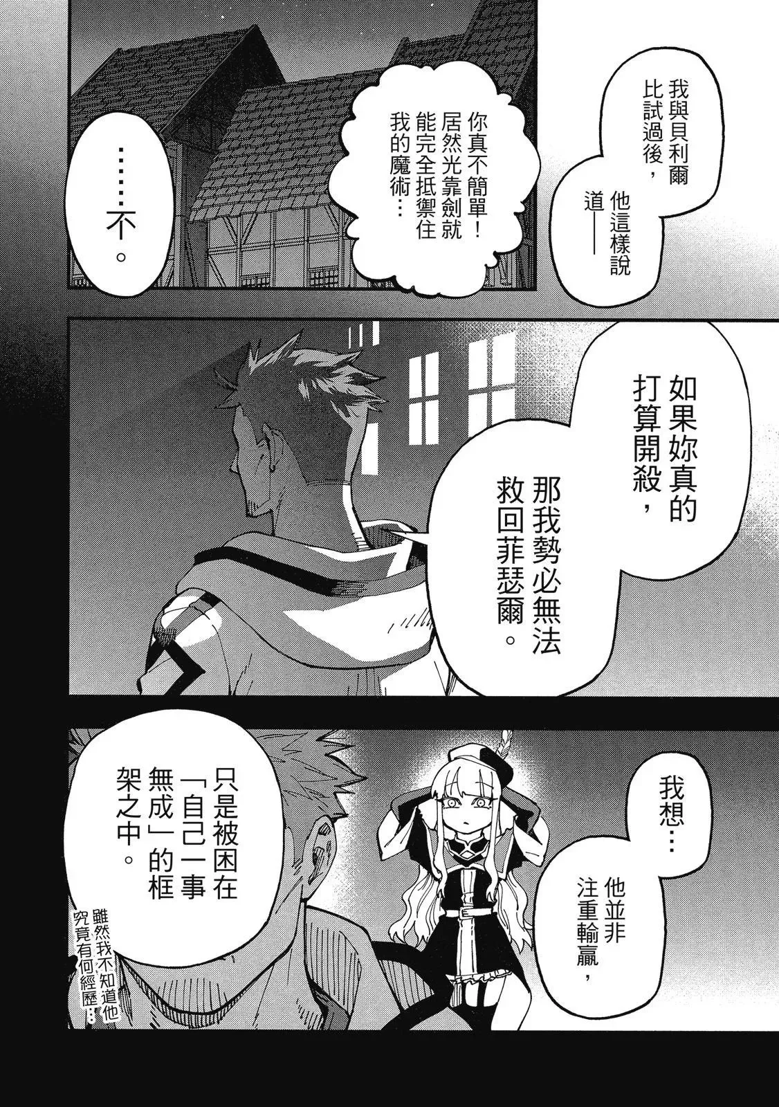 第02卷 第94页