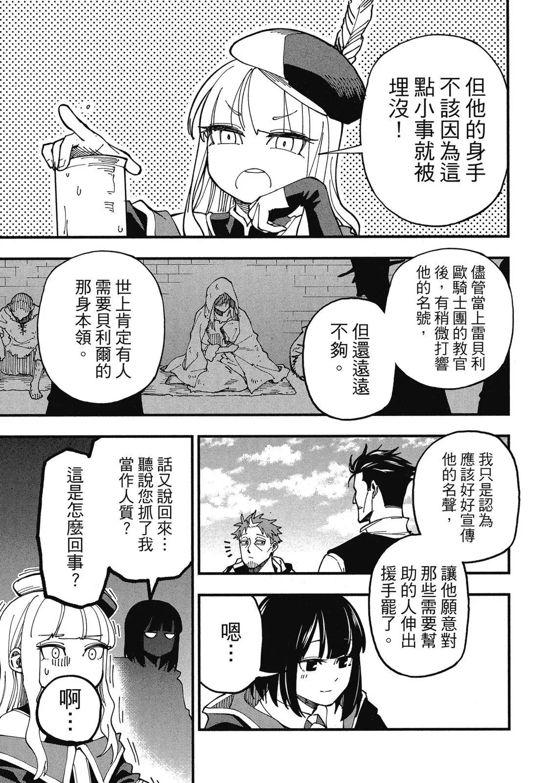 第02卷 第95页