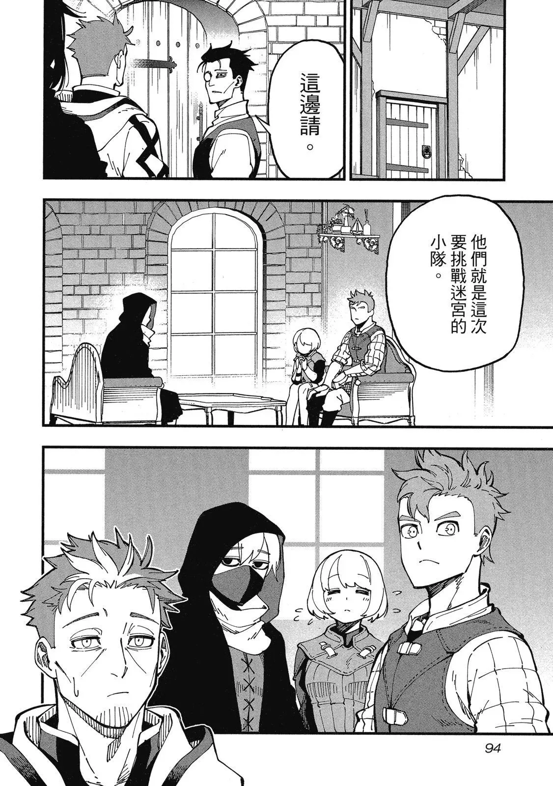 第02卷 第96页