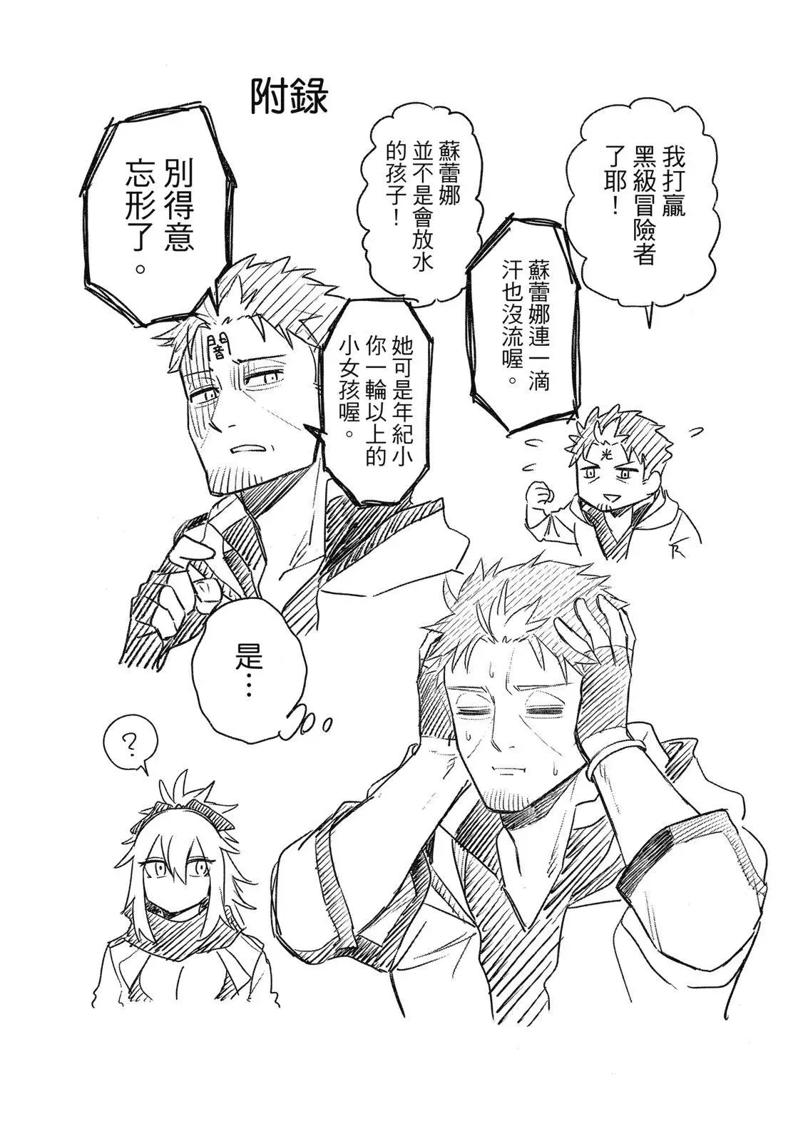 第02卷 第97页