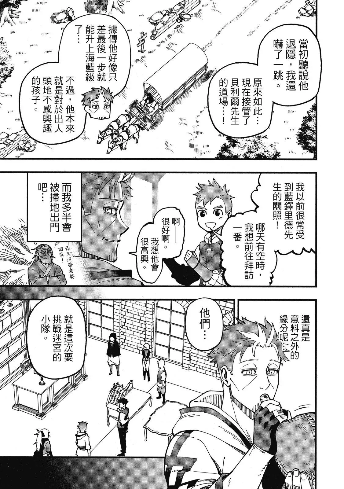 第02卷 第101页