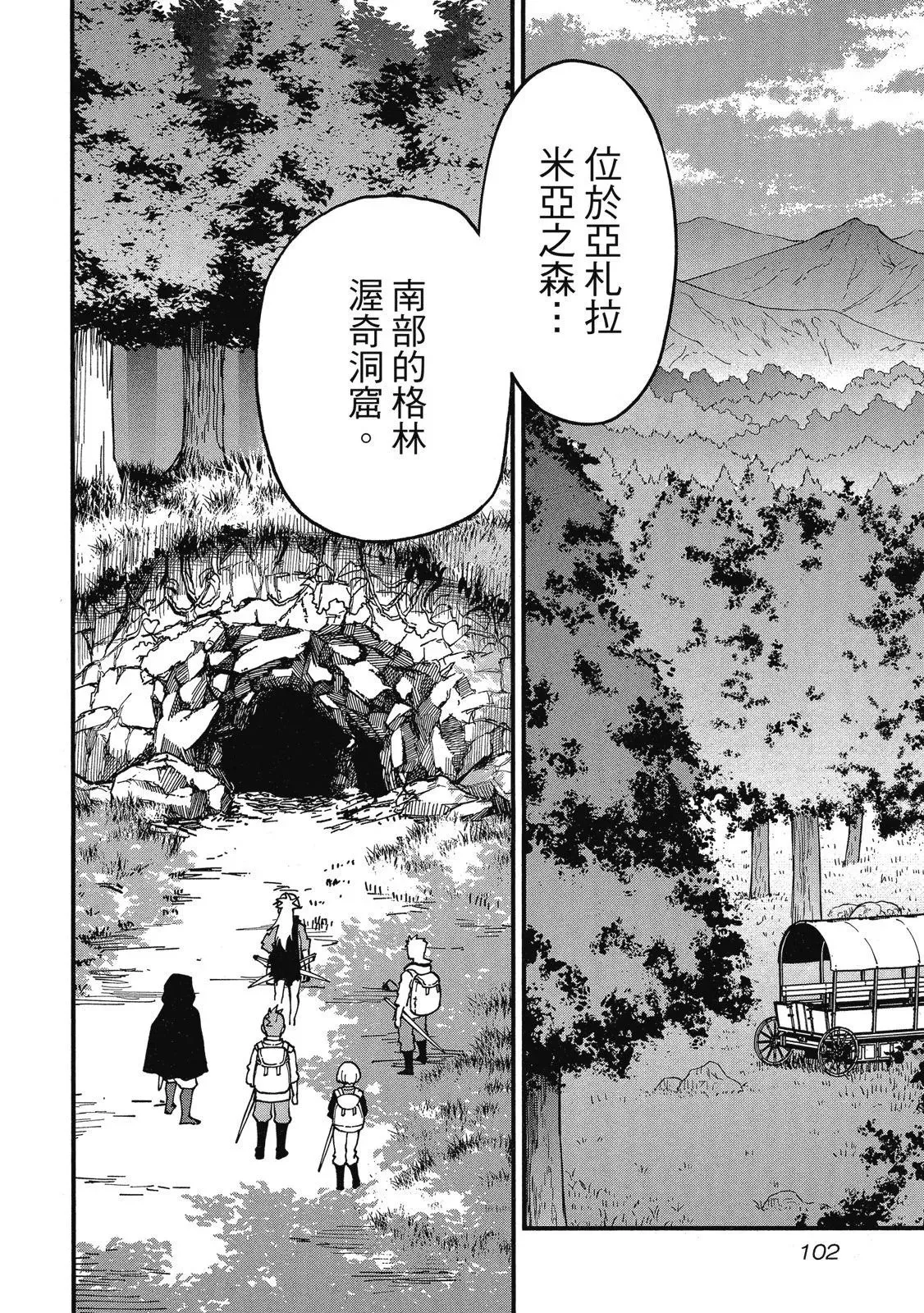 第02卷 第104页