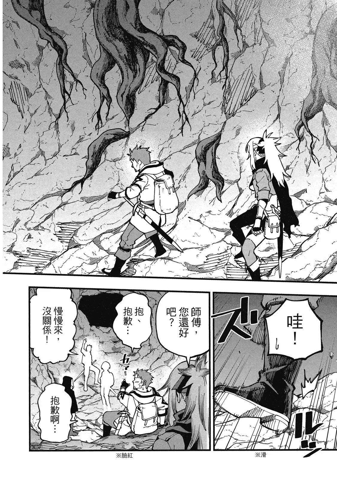 第02卷 第106页
