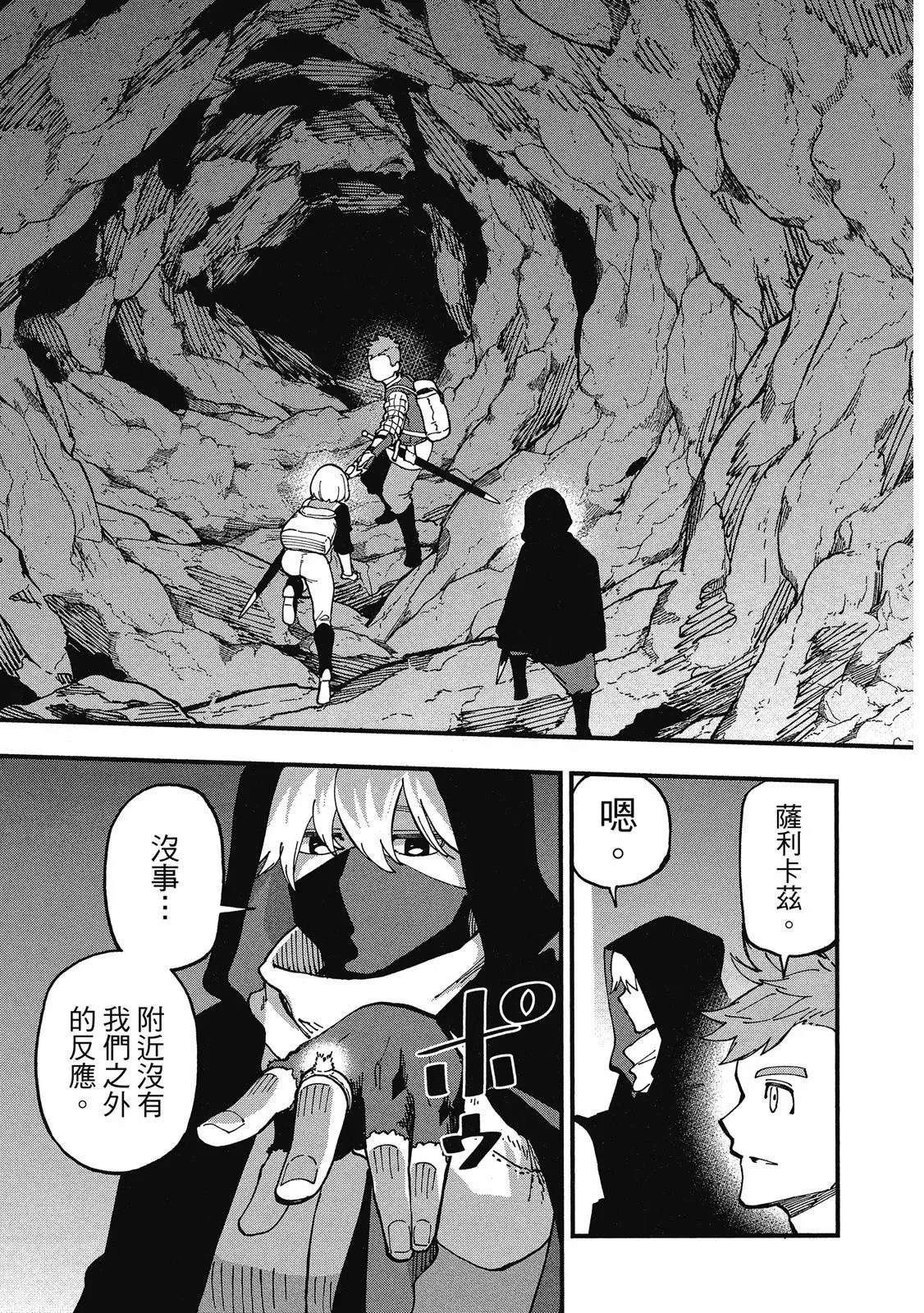第02卷 第107页