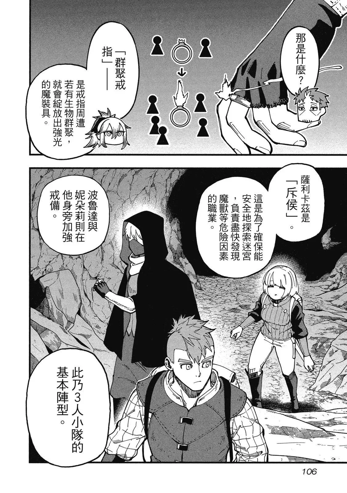 第02卷 第108页