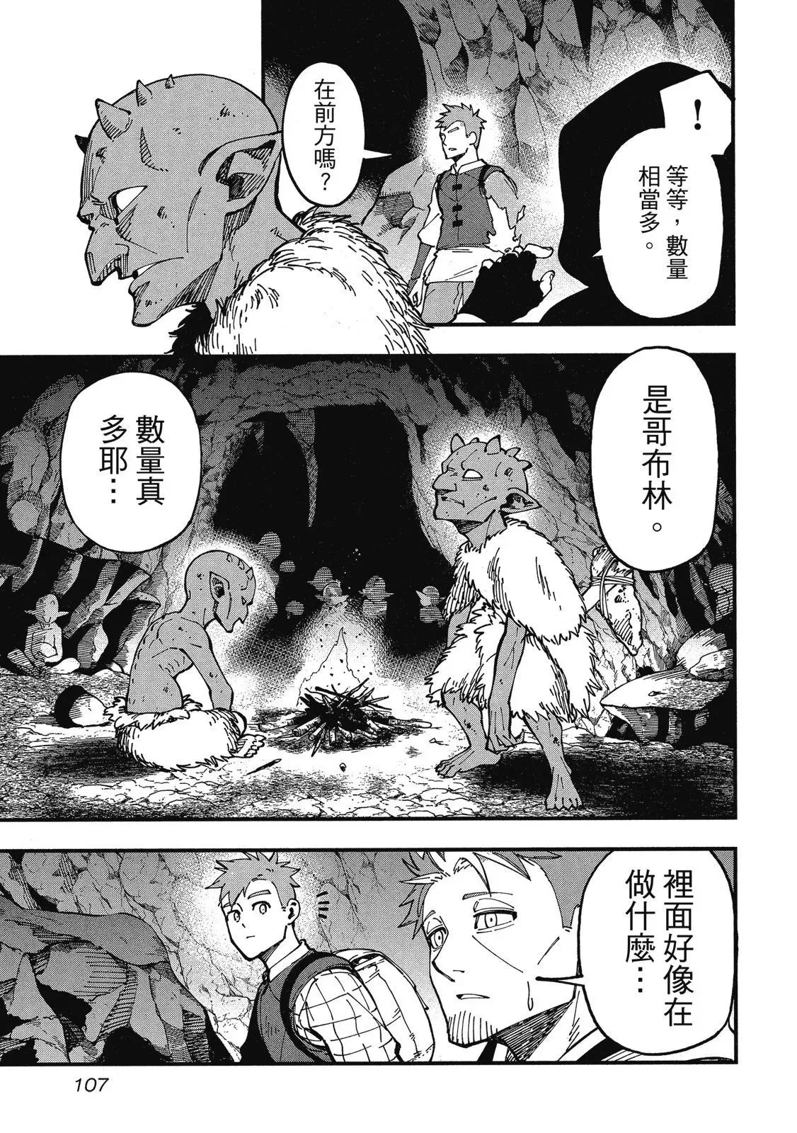 第02卷 第109页