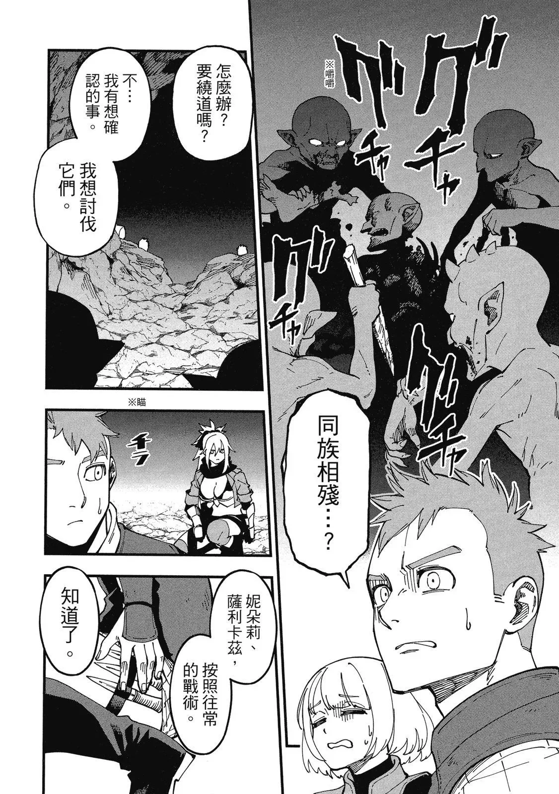 第02卷 第110页