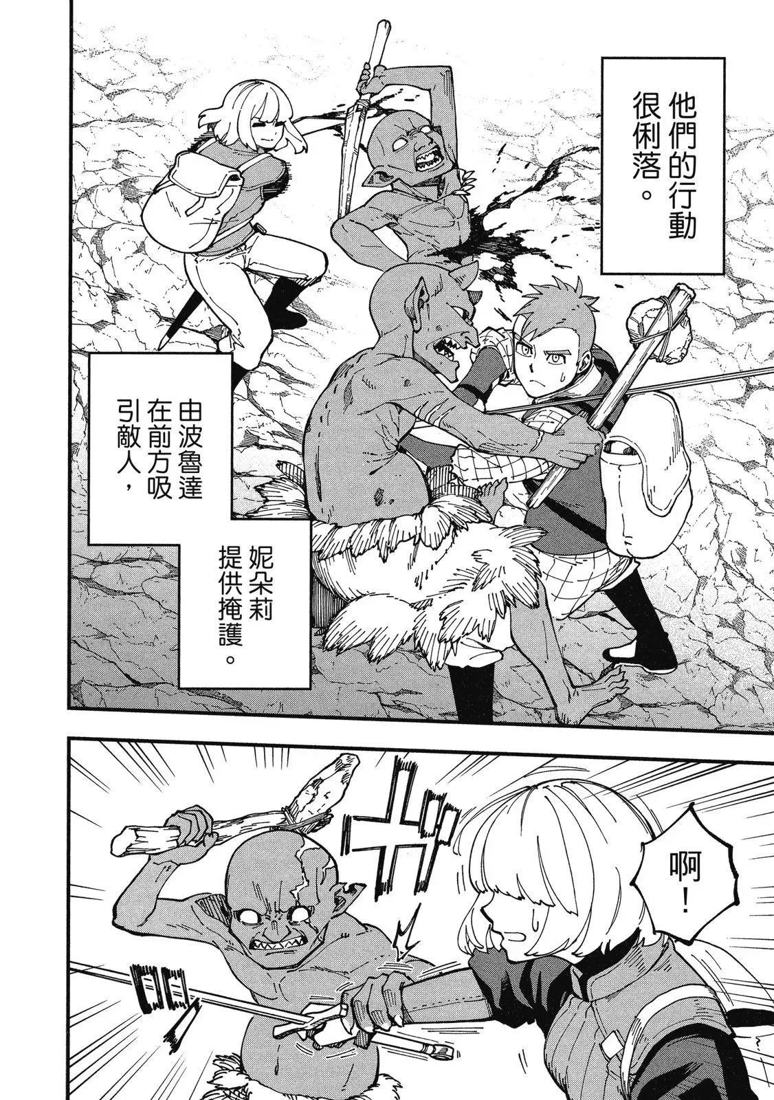 第02卷 第112页