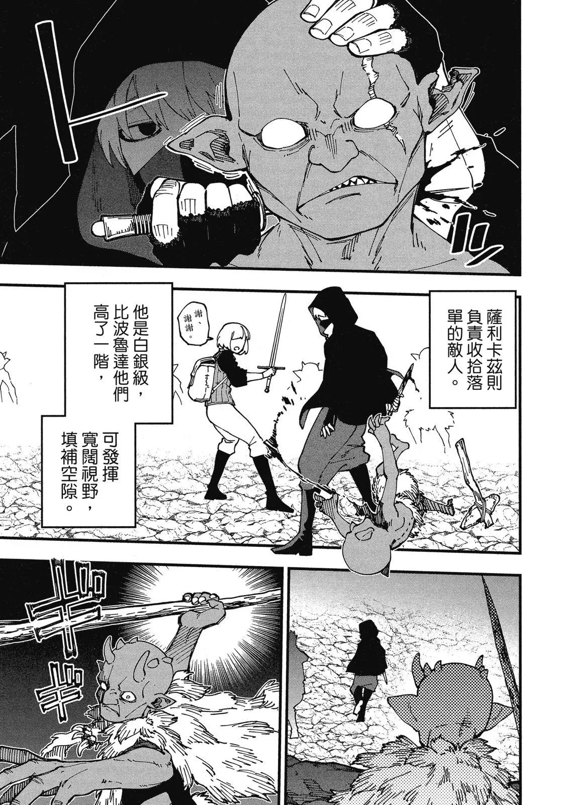 第02卷 第113页