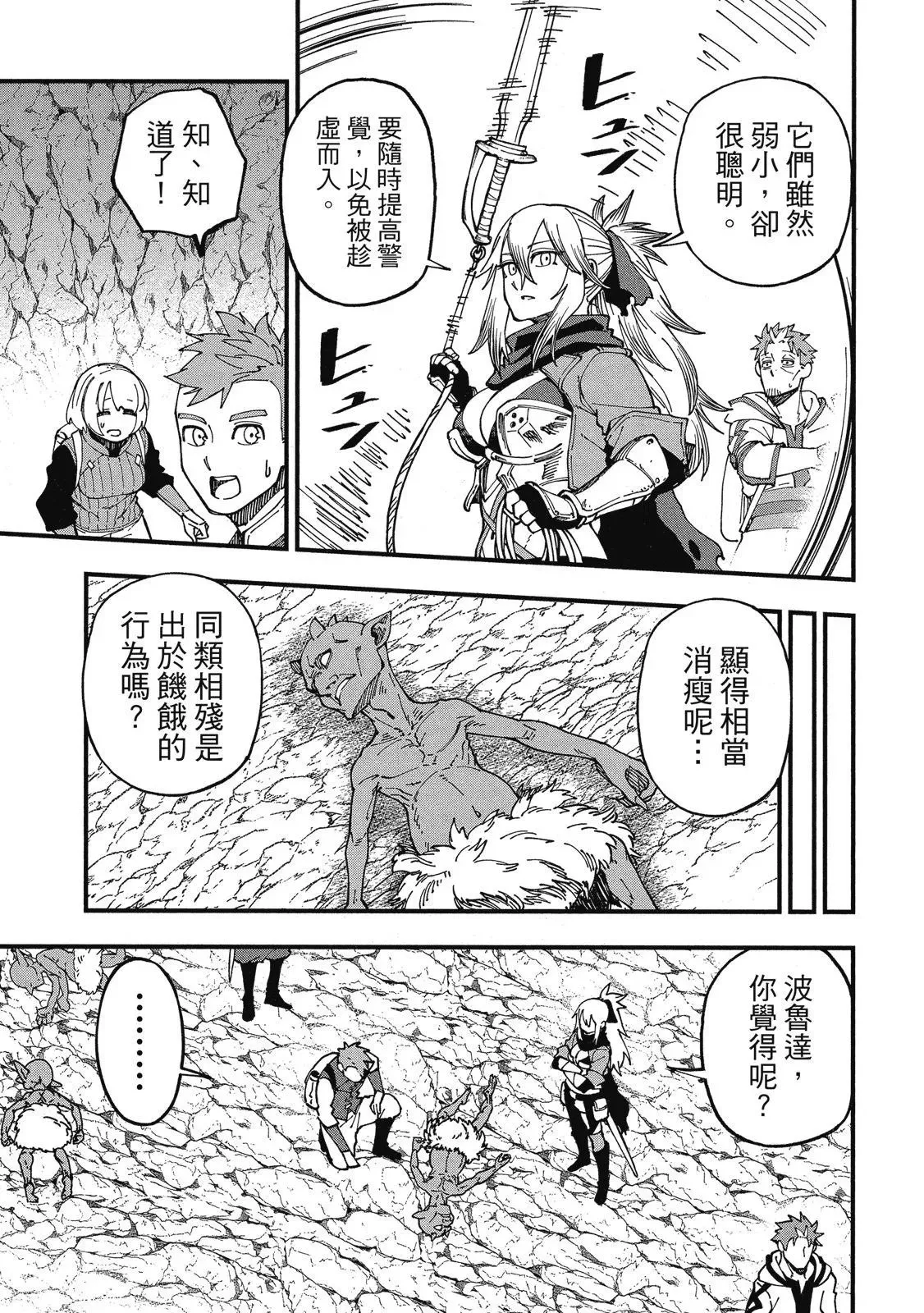 第02卷 第115页