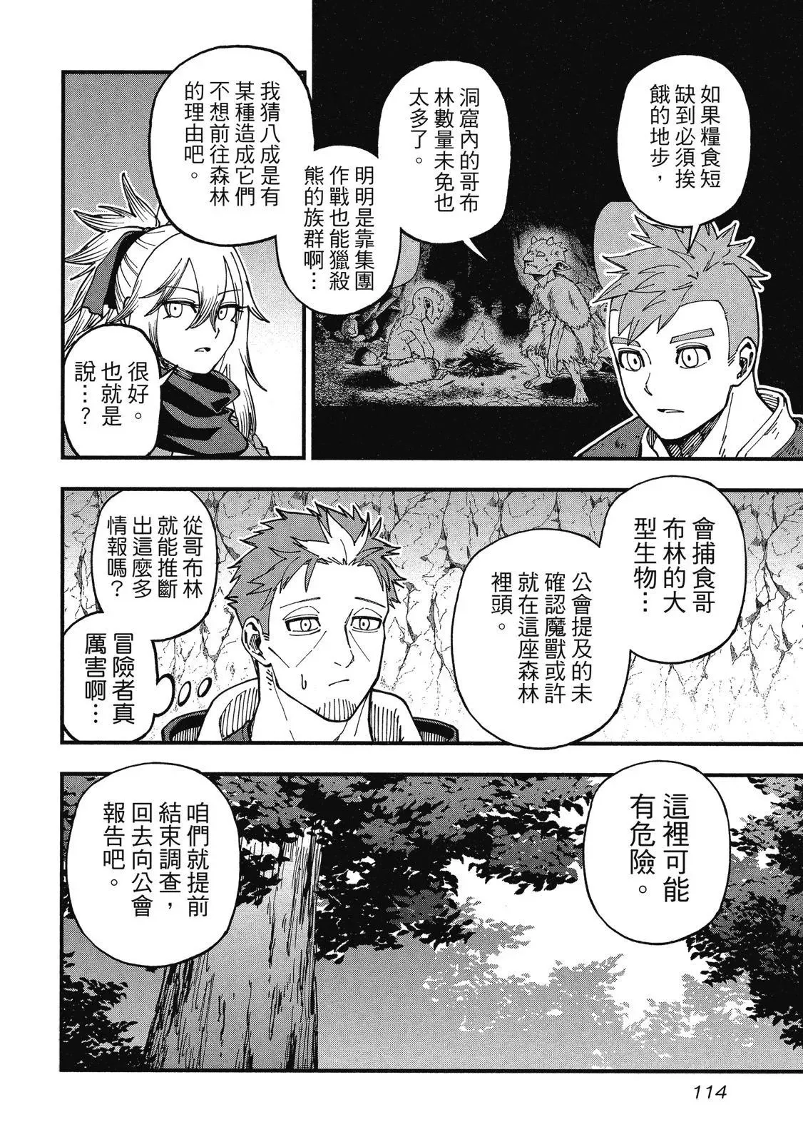 第02卷 第116页