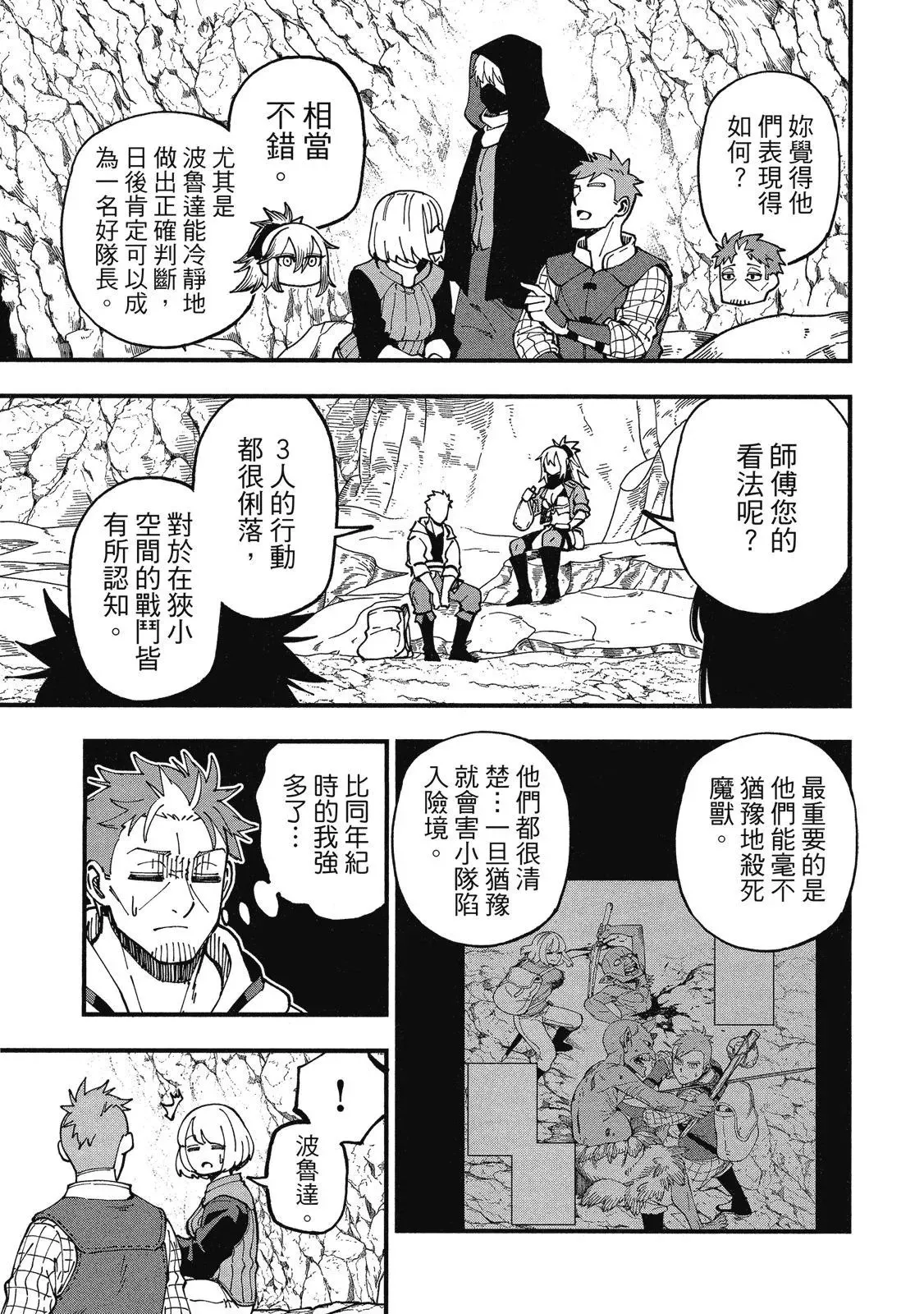 第02卷 第117页