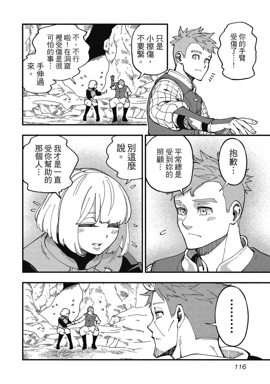 第02卷 第118页