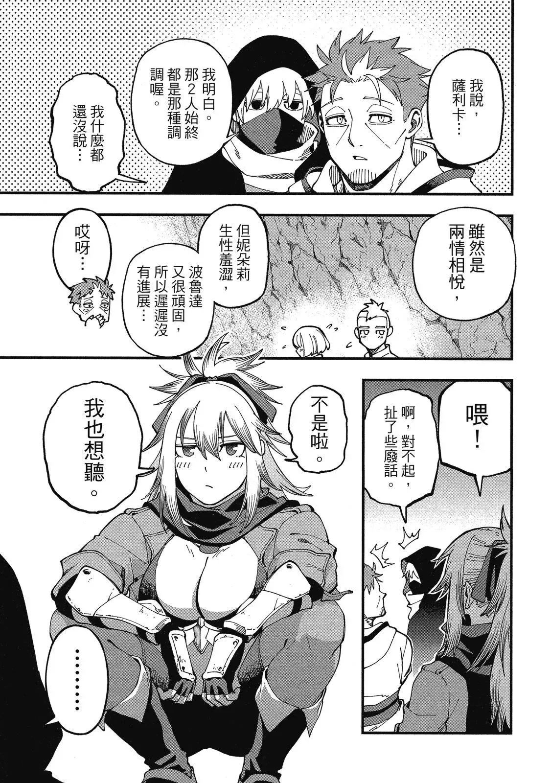 第02卷 第119页