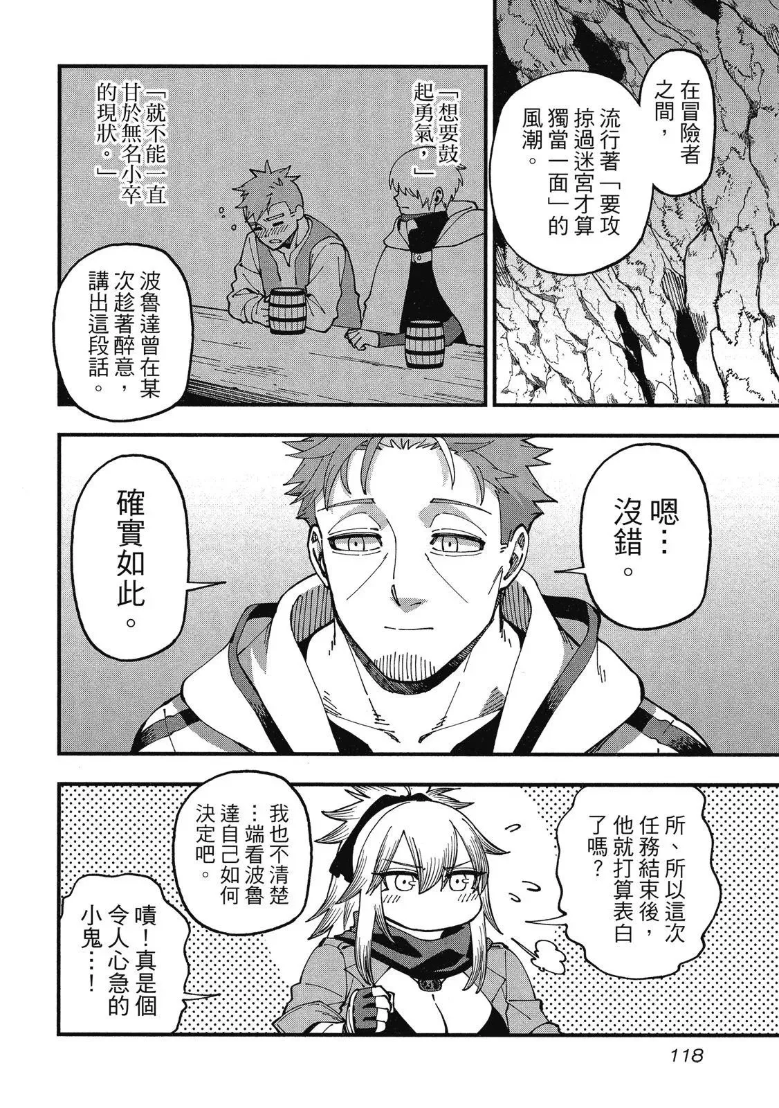 第02卷 第120页