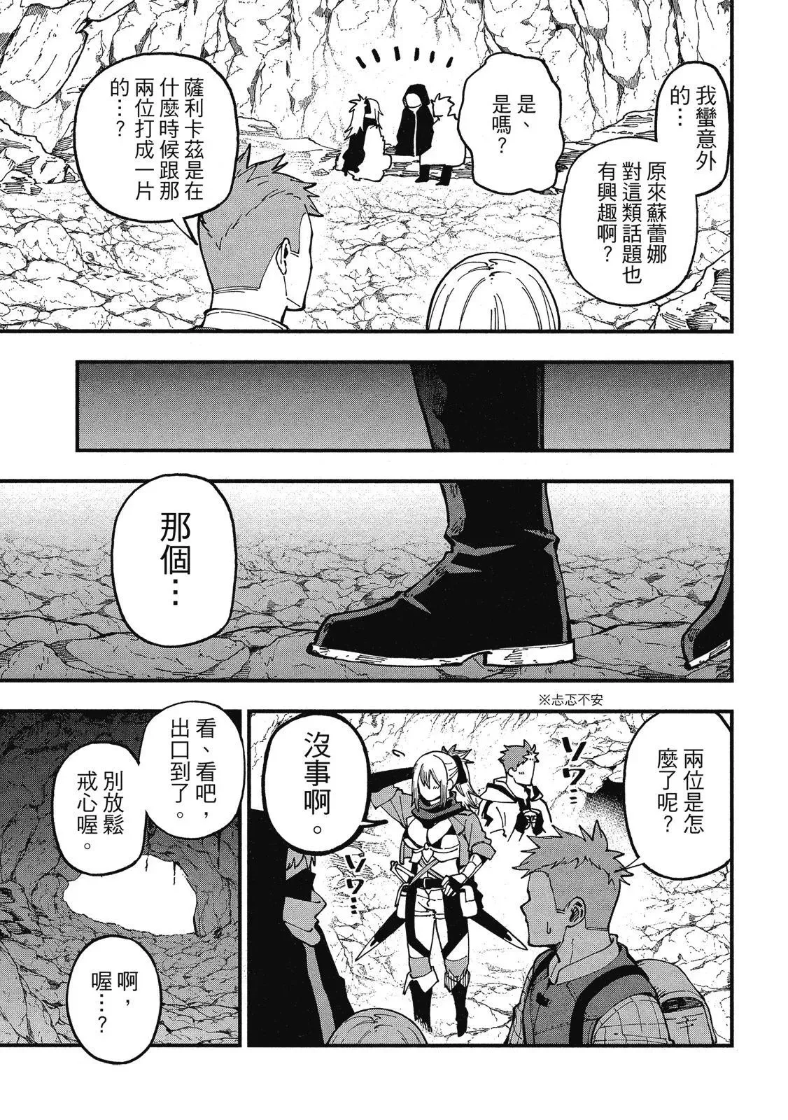 第02卷 第121页