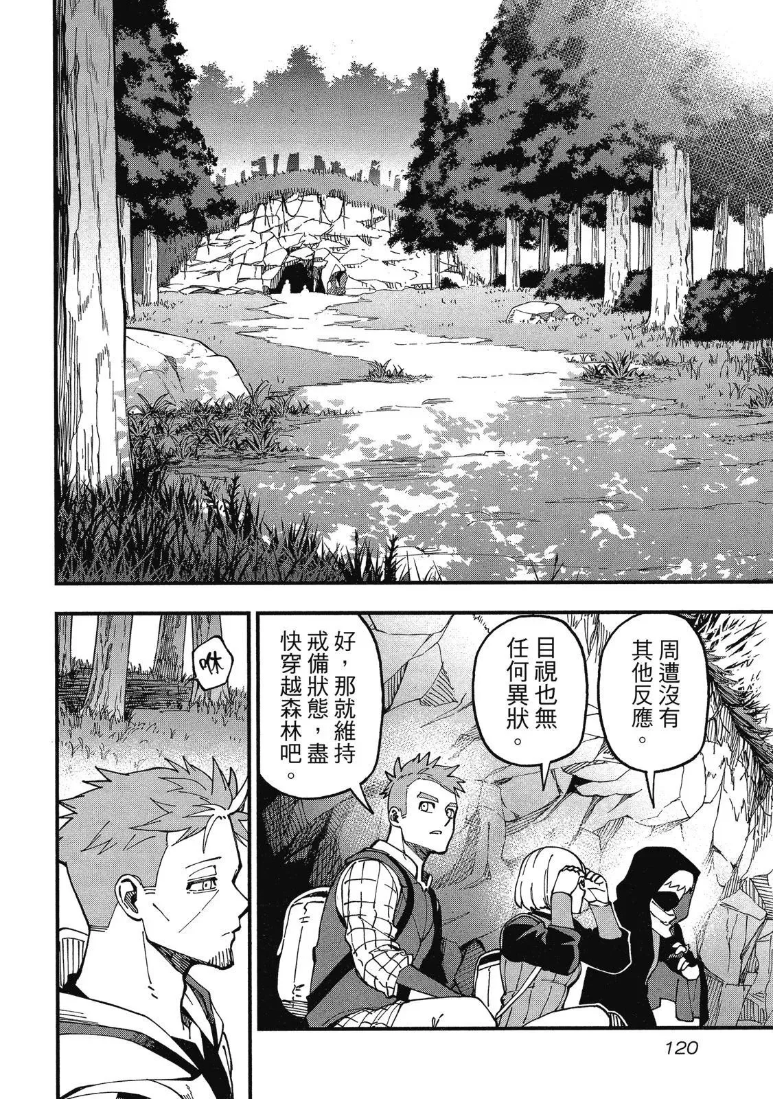 第02卷 第122页