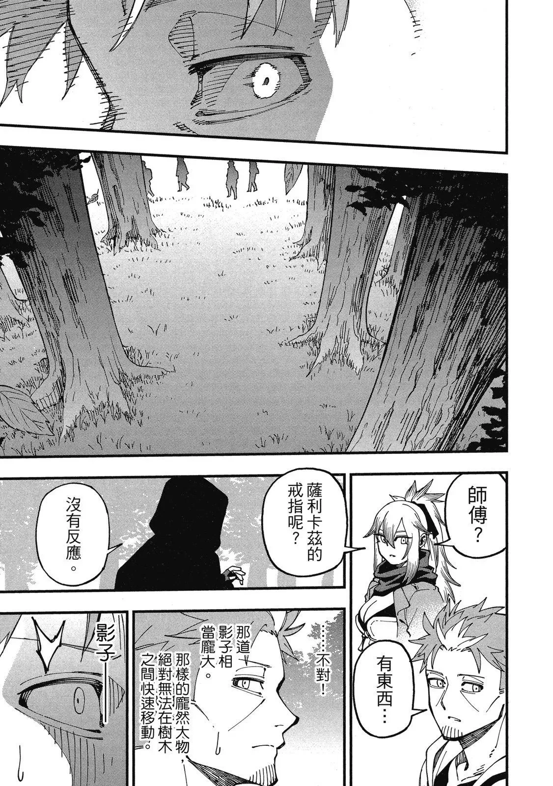 第02卷 第123页