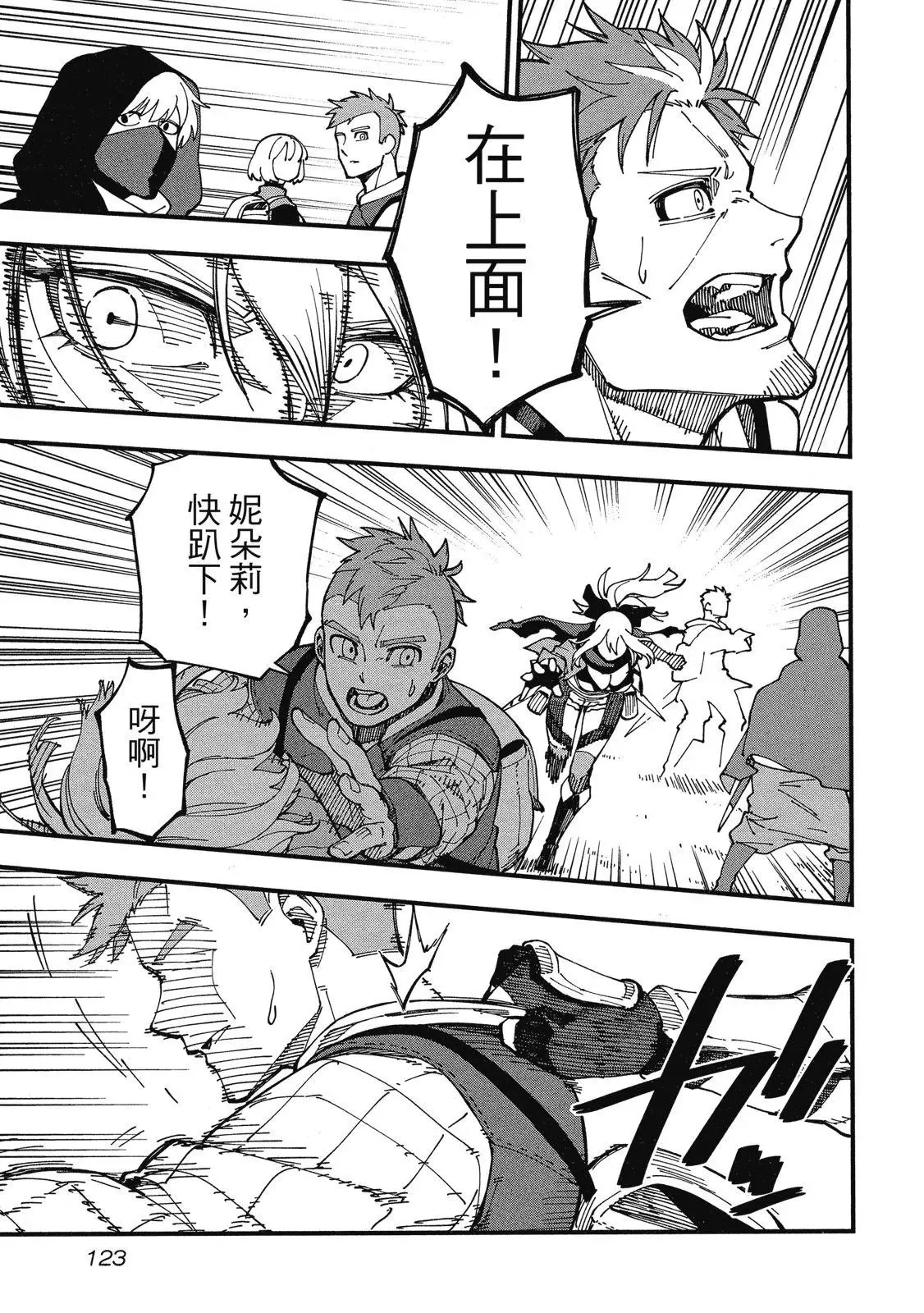 第02卷 第125页