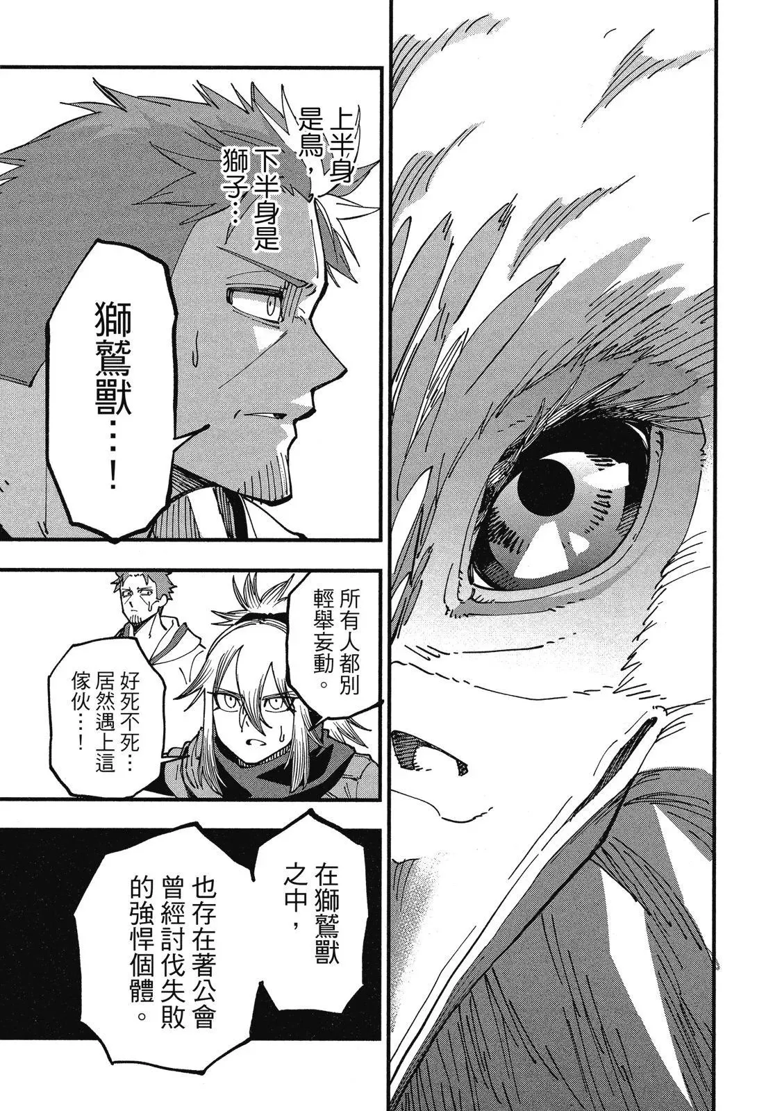 第02卷 第129页