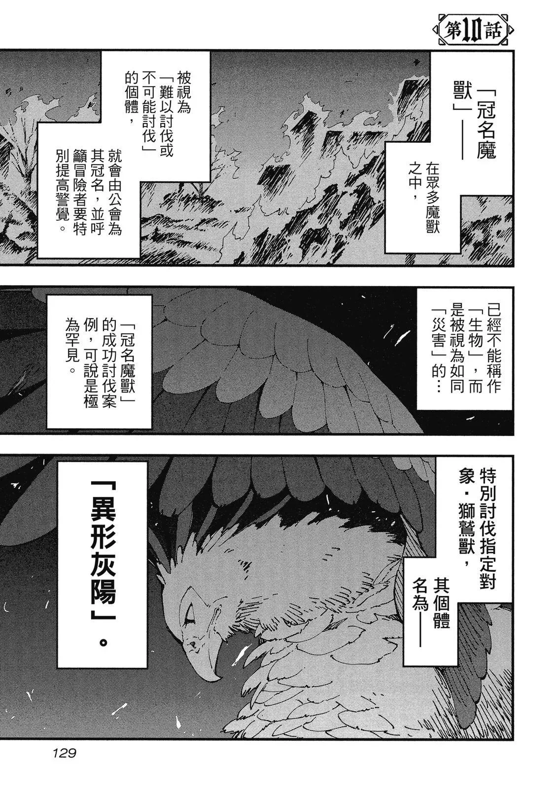第02卷 第131页