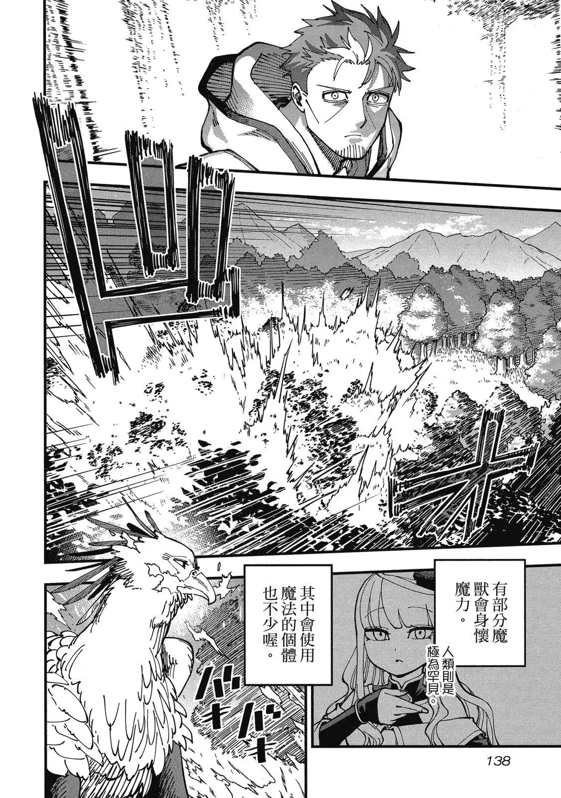 第02卷 第140页