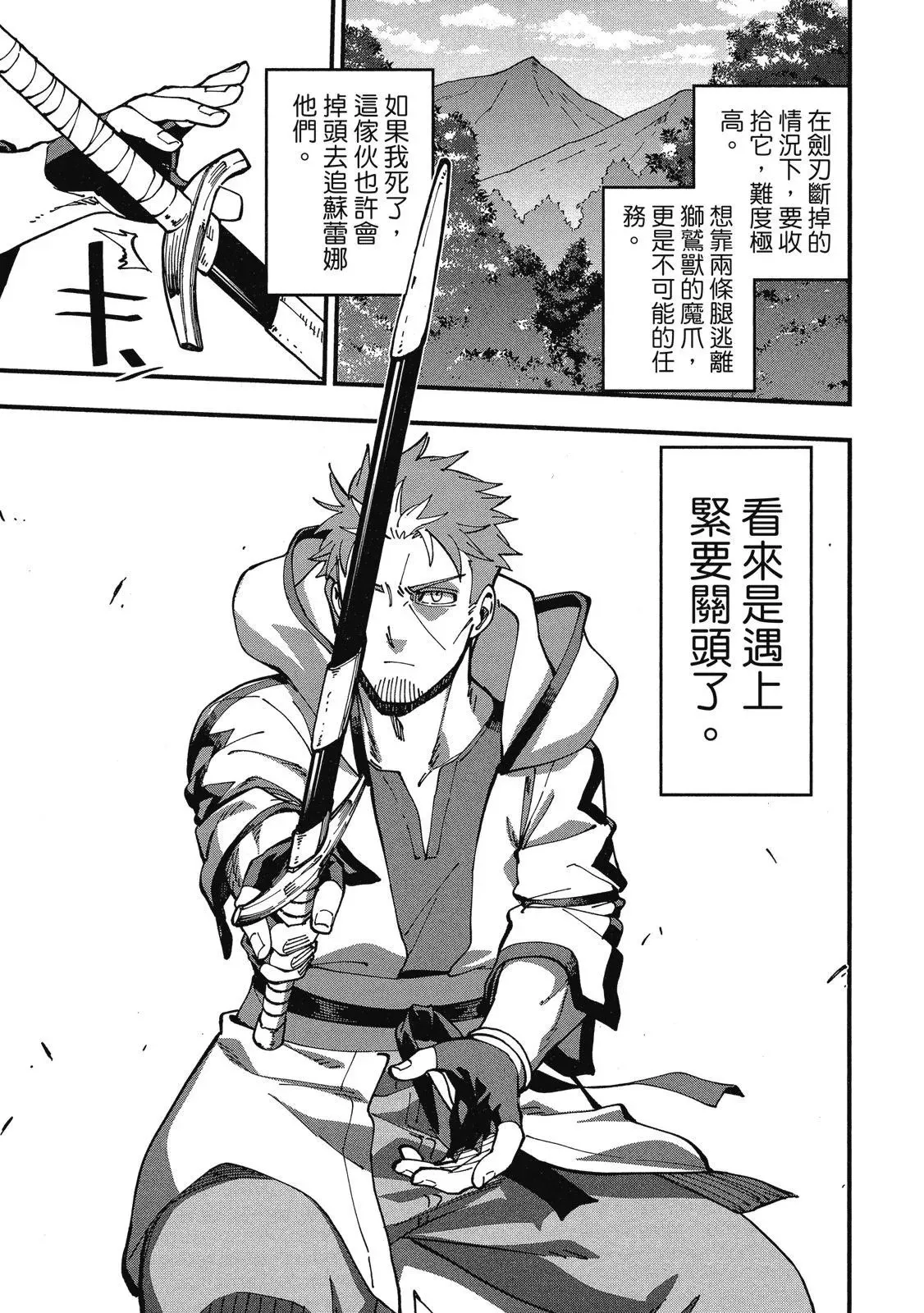 第02卷 第145页