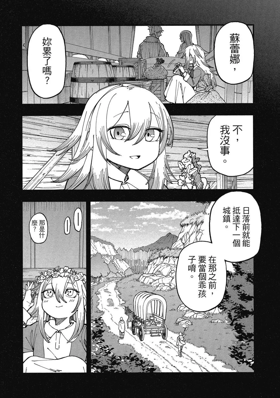 第02卷 第148页