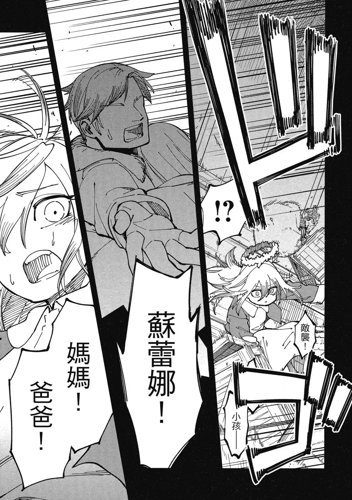 第02卷 第149页