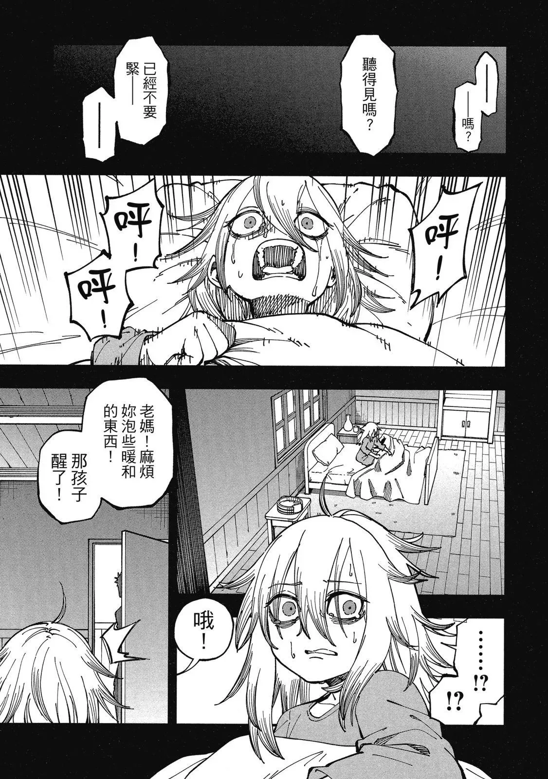 第02卷 第151页