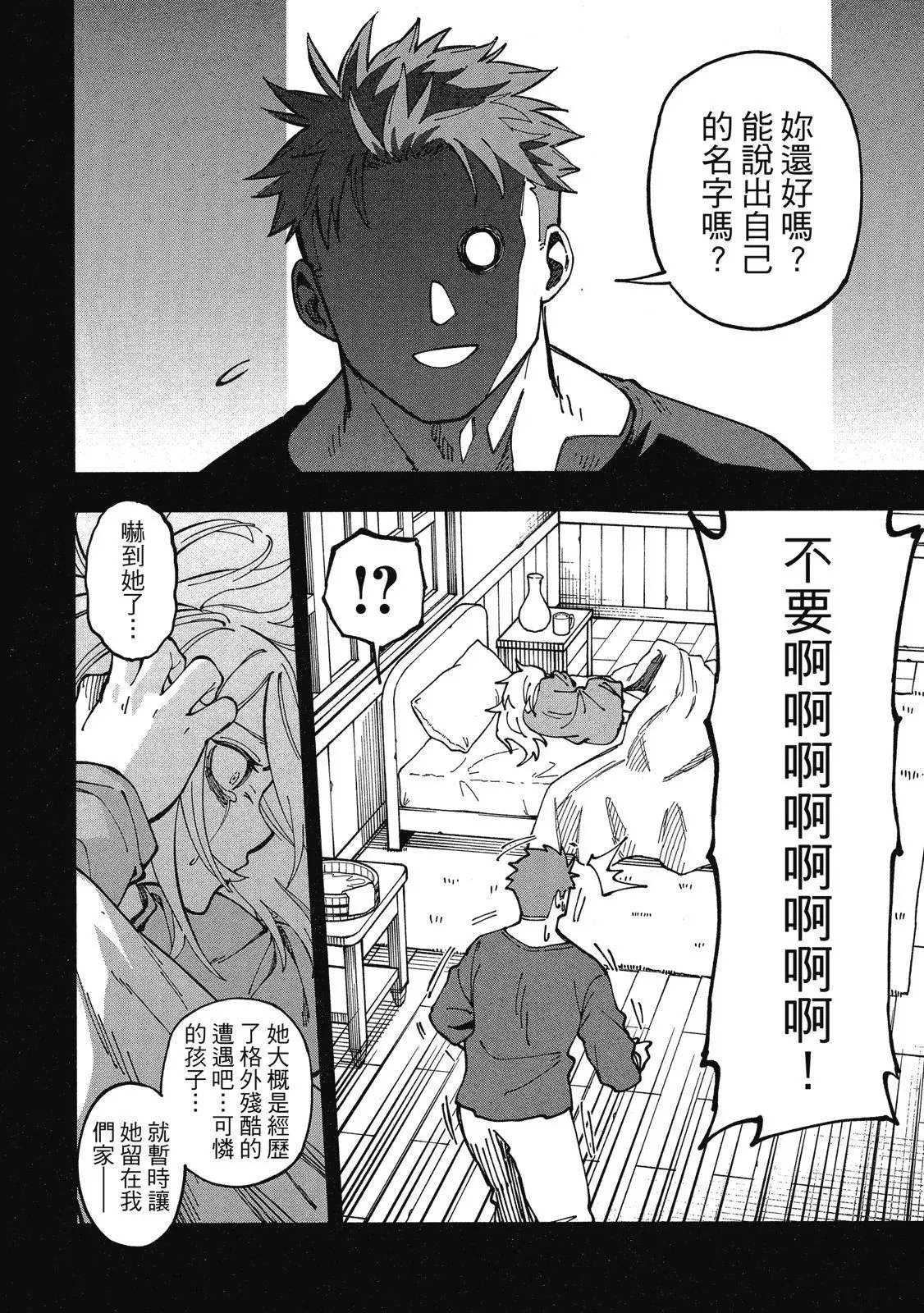 第02卷 第152页