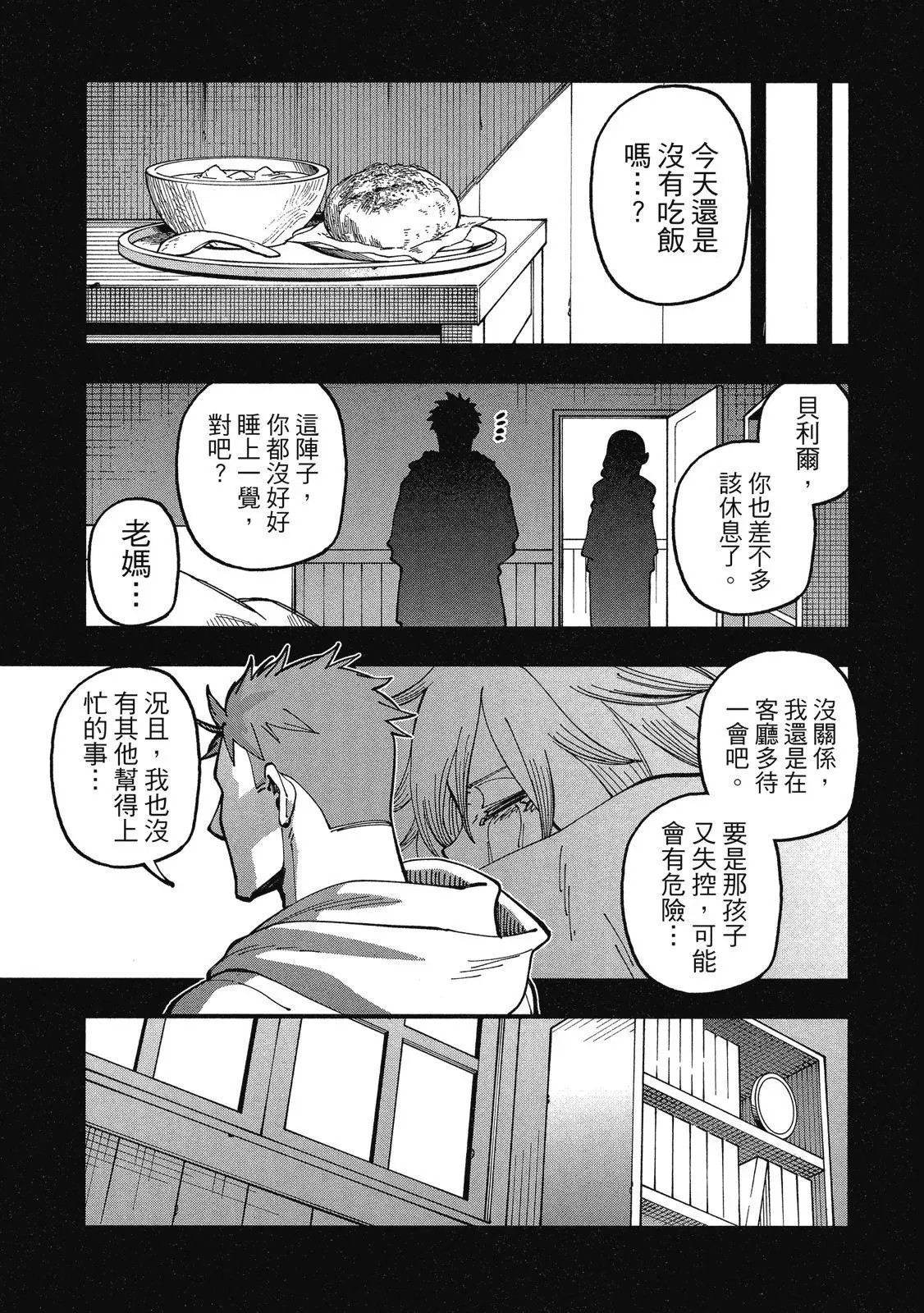 第02卷 第153页