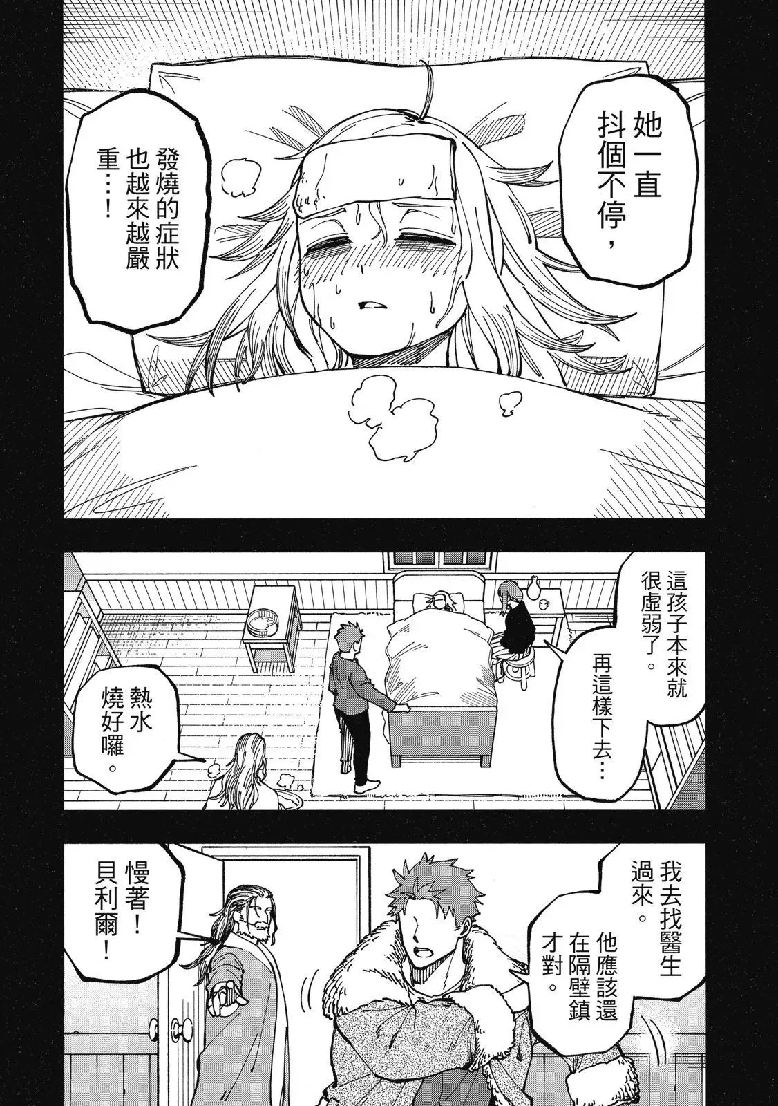第02卷 第154页