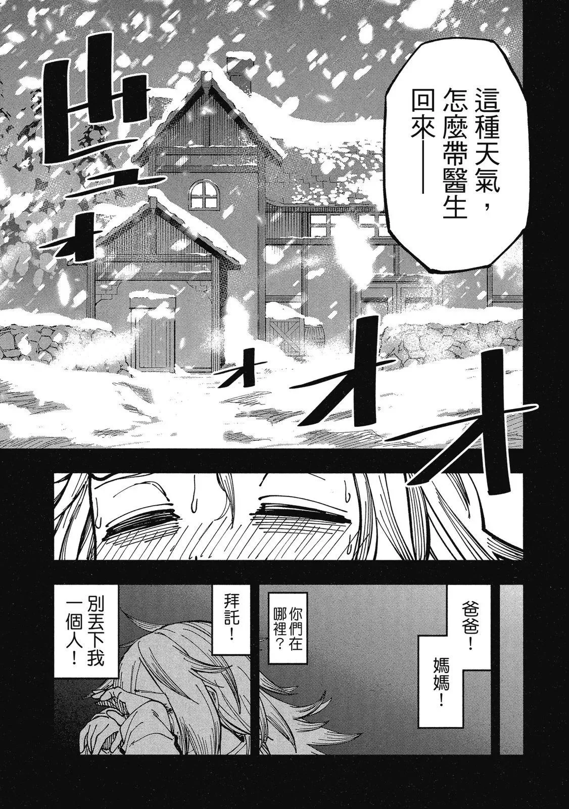 第02卷 第155页