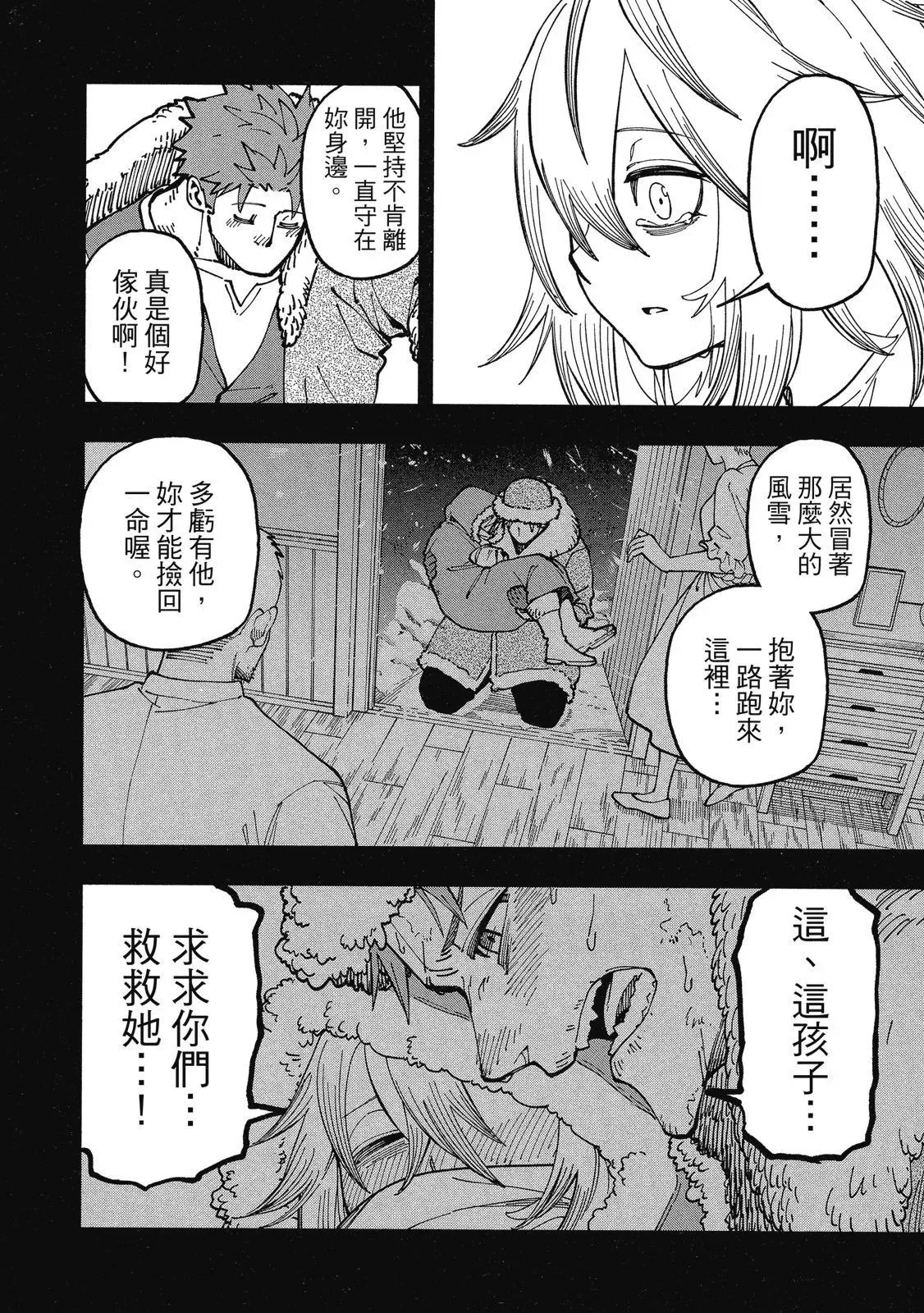 第02卷 第158页