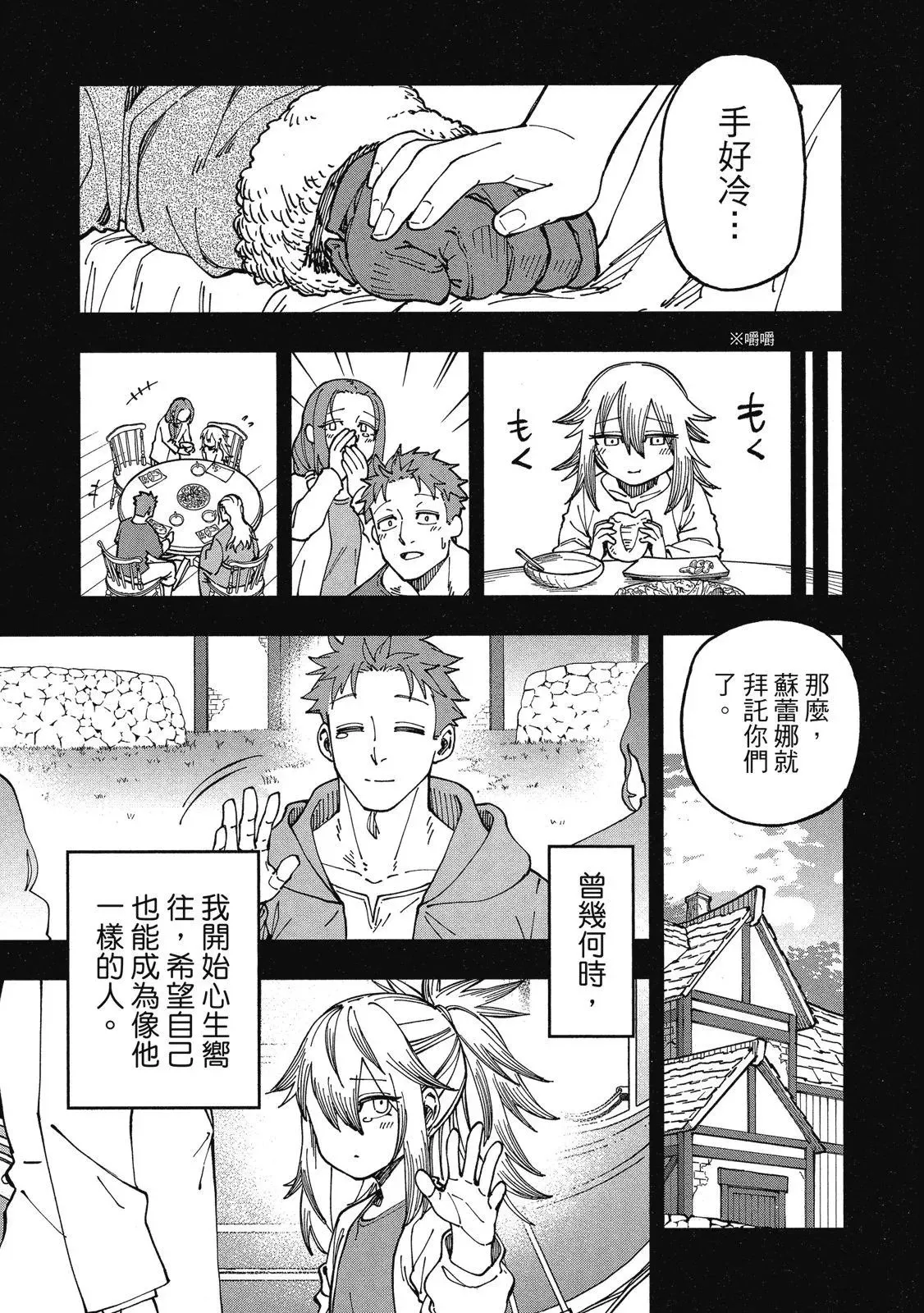 第02卷 第159页