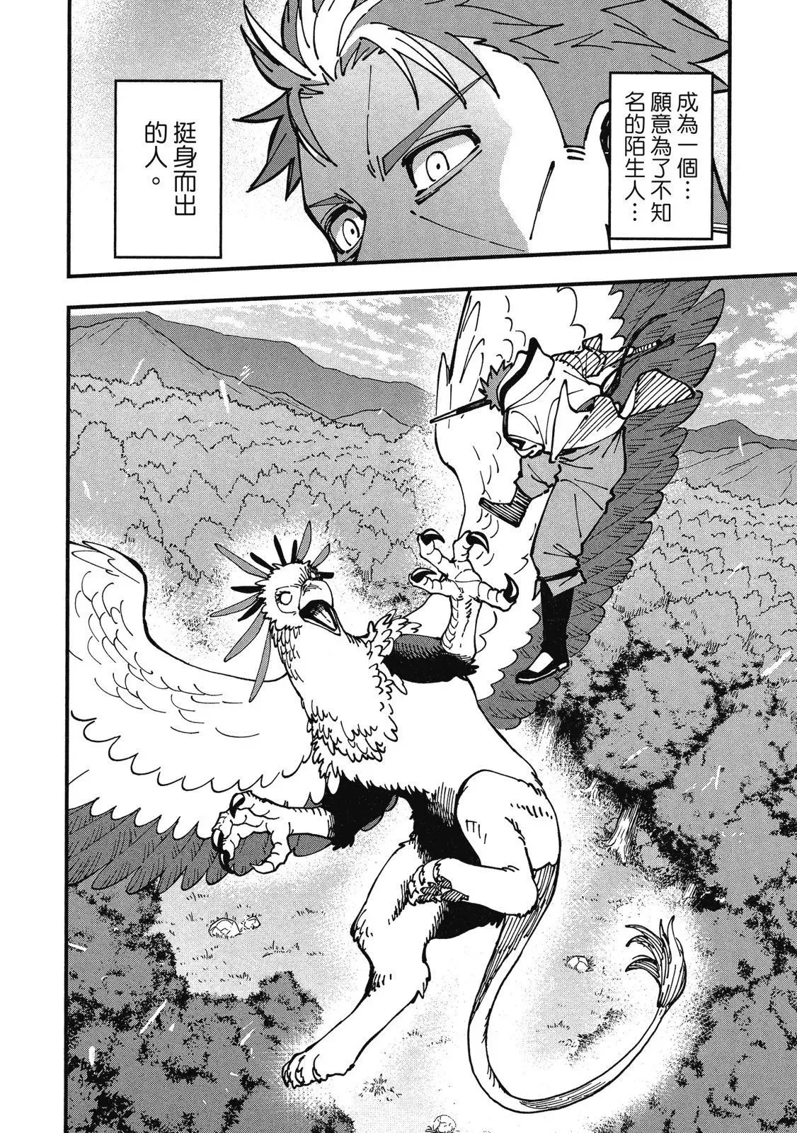 第02卷 第160页