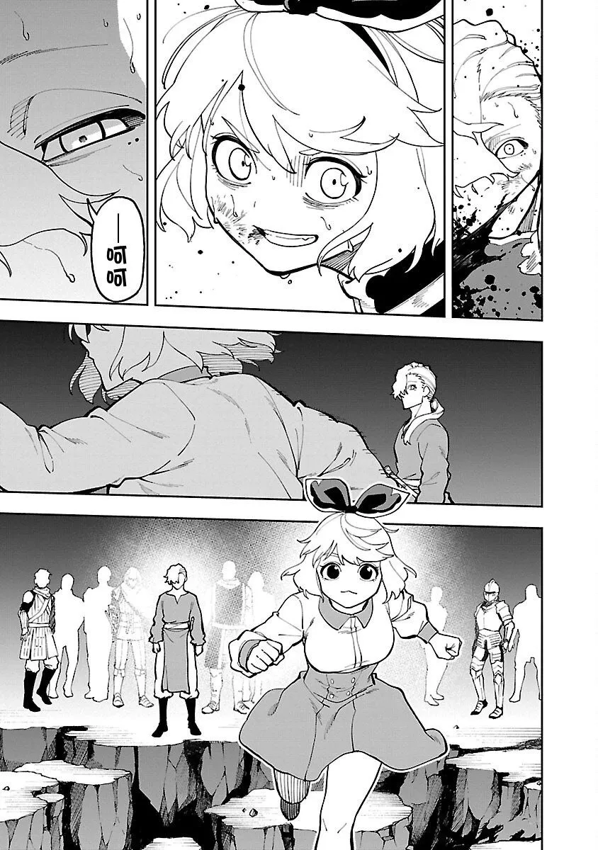 第26话 第42页