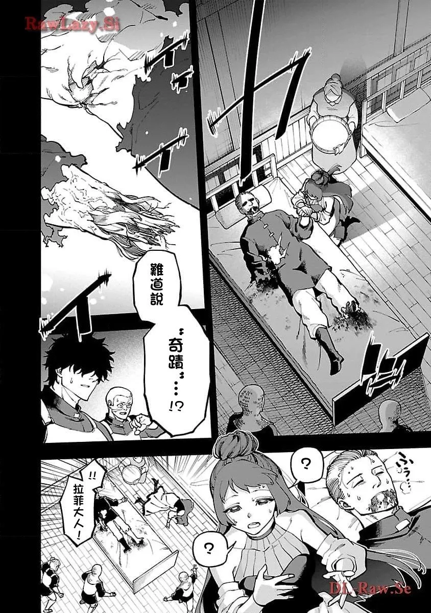 第27话 第15页