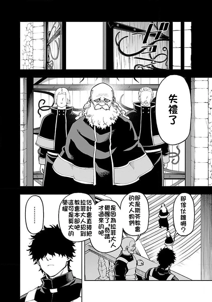 第27话 第17页