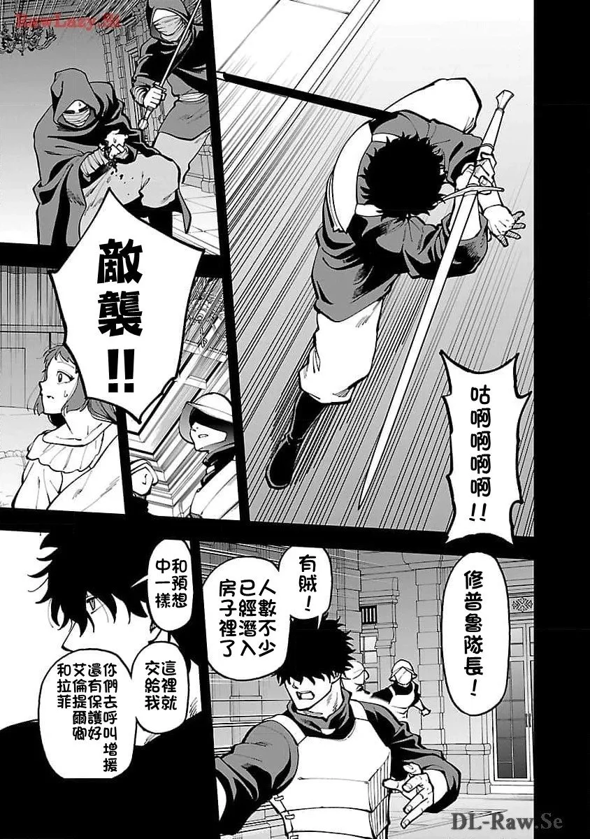 第27话 第24页