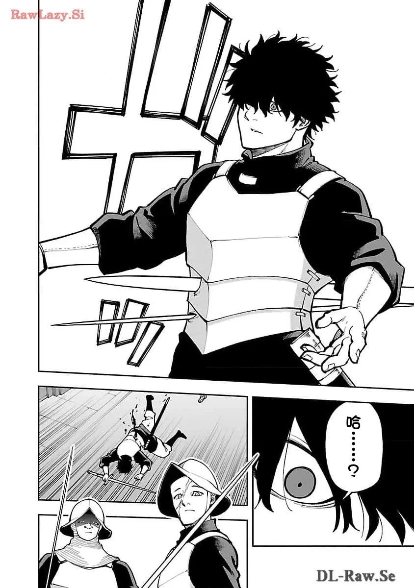 第27话 第25页